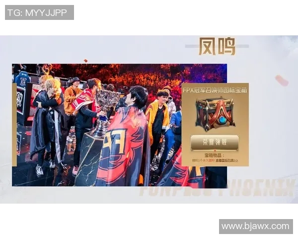 聚焦王者荣耀FPX战队状态分析与未来展望