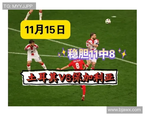 保加利亚与英格兰竞彩分析及赛前预测详解