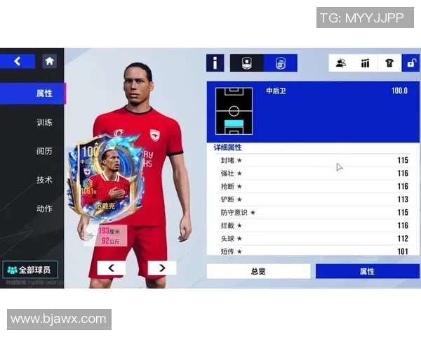 范戴克的防守艺术与领导力如何影响现代足球战术发展 范戴克的防守艺术与领导力如何影响现代足球战术发展