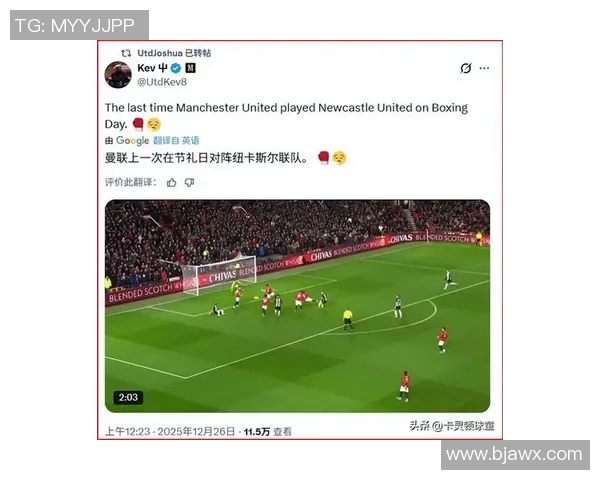 詹俊激情解说巴黎圣日耳曼对阵曼联的精彩对决全场回顾与分析