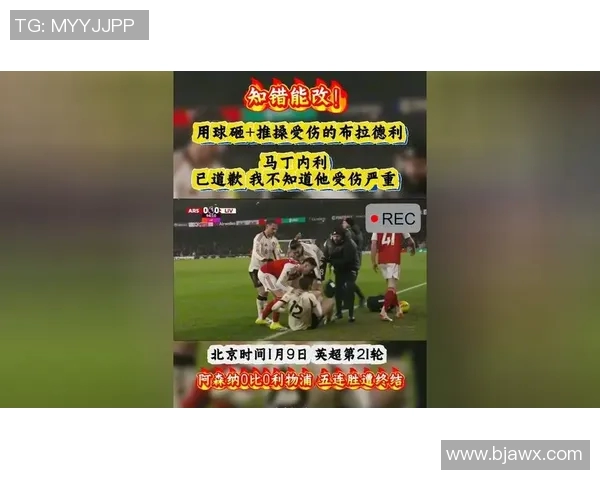 马丁内利的崛起之路:从青训小将到足球明星的奋斗故事 马丁内利的崛起之路:从青训小将到足球明星的奋斗故事