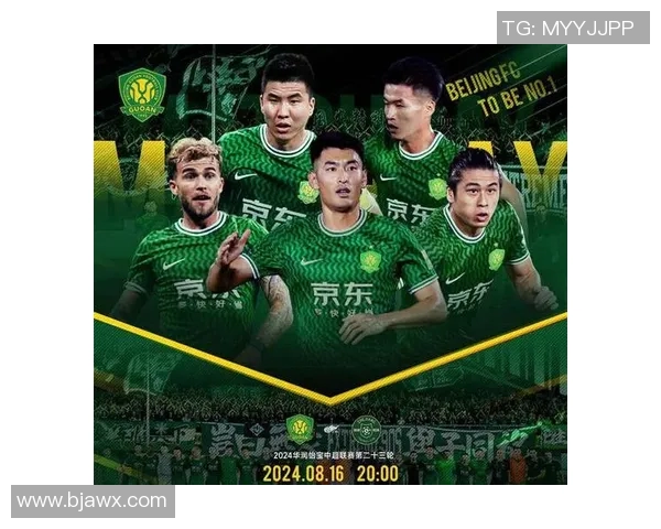 恒大与国安对决直播地址及时间详解，精彩赛事不容错过