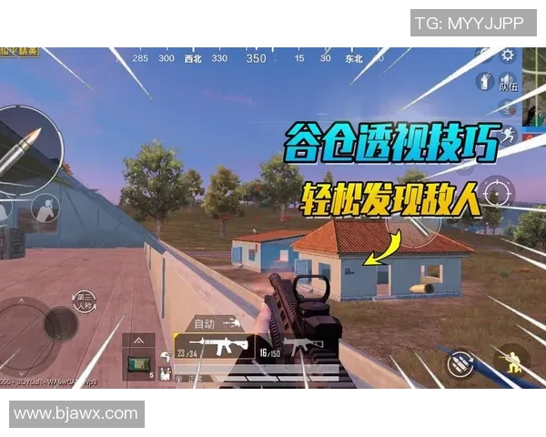 和平精英V5版本控制解析与实战技巧分享MBA