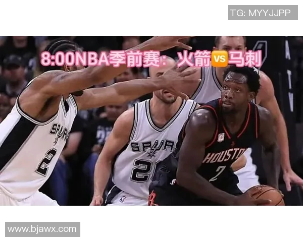 马刺与火箭精彩对决直播视频全程回放与分析分享