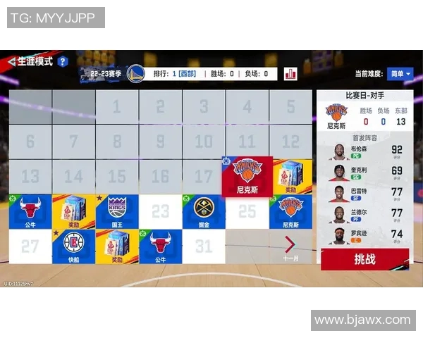 2011年NBA总决赛热火与公牛的巅峰对决与传奇时刻回顾 2011年NBA总决赛热火与公牛的巅峰对决与传奇时刻回顾