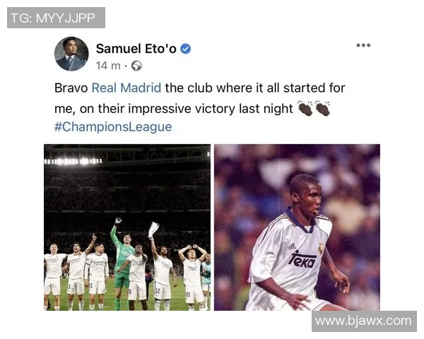 巴萨与皇马对决埃托奥的传奇时刻回顾与精彩瞬间分析 巴萨与皇马对决埃托奥的传奇时刻回顾与精彩瞬间分析