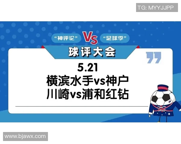 川崎前锋与神户胜利的激烈对决分析及赛前展望 川崎前锋与神户胜利的激烈对决分析及赛前展望