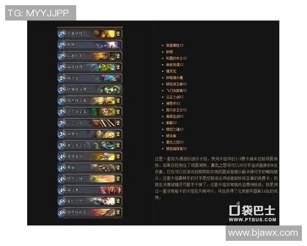 挪威对阵罗马尼亚比赛分析与推荐策略详解 挪威对阵罗马尼亚比赛分析与推荐策略详解