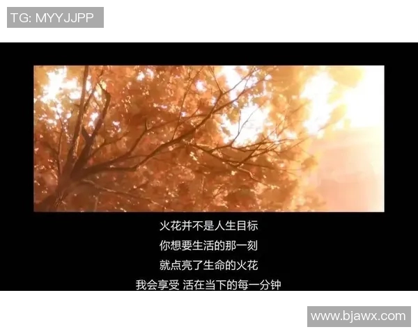 火花与梦想的碰撞如何定义人生的大小分界线 火花与梦想的碰撞如何定义人生的大小分界线